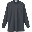 【暮らしラクラク応援セール】桑和 50128 長袖ローネックTシャツ(胸ポケット付き) 3Lサイズ チャコールグレー(23) SOWA【取り寄せ・返品不可商品】