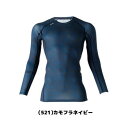 【暮らしラクラク応援セール】桑和 8335-40 長袖サポートシャツ Sサイズ カモフラネイビー(521) G.G.【取り寄せ・返品不可商品】
