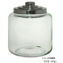 【暮らしラクラク応援セール】ガラス保存瓶ワイド 4.5L【取り寄せ・返品不可商品】