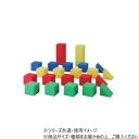 【暮らしラクラク応援セール】ダンノ(DANNO) エバプレイブロック B 10個組 D7156【取り寄せ・返品不可商品】