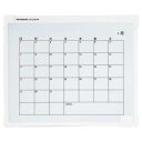 【暮らしラクラク応援セール】LIHIT LAB.(リヒトラブ) ホワイトボードカレンダー A-215【取り寄せ・返品不可商品】