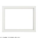 【暮らしラクラク応援セール】大額 油額 7753 F0 ホワイト【取り寄せ・返品不可商品】