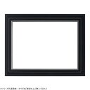 【暮らしラクラク応援セール】大額 油額 7753 F10 ブラック【取り寄せ・返品不可商品】