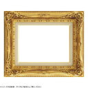 【暮らしラクラク応援セール】大額 油額 7840 F0 ダークゴールド アクリル【取り寄せ・返品不可商品】