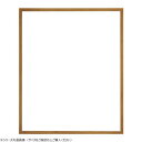 【暮らしラクラク応援セール】大額 デッサン額 9102 半切 茶【取り寄せ・返品不可商品】