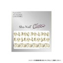 【暮らしラクラク応援セール】Sha-Nail Charm 写ネイル ネイルシール STARLIGHT STONE Beige (L) CH-003bl【取り寄せ...
