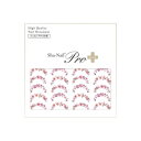 【暮らしラクラク応援セール】Sha-Nail Pro PLUS 写ネイル ネイルシール French NEO SAKURA FR-NSA【取り寄せ・返品不可商品...