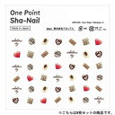 【暮らしラクラク応援セール】One Point Sha-Nail 写ネイル ネイルシール One Point Valentine A/バレンタイン A 8枚セッ...