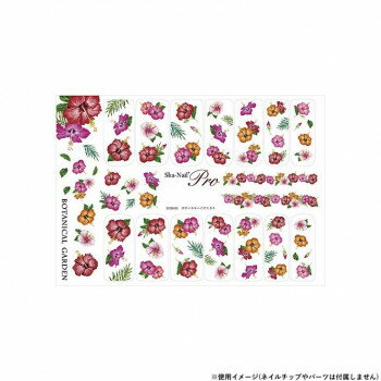 【暮らしラクラク応援セール】Sha-Nail Pro 写ネイル ネイルシール ボタニカルハイビスカス BHB-001【取り寄せ・返品不可商品】 【暮らしラクラク応援セール】Sha-Nail Pro 写ネイル ネイルシール ボタニカルハイビスカス BHB-001【取り寄せ・返品不可商品】