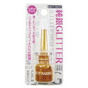 【暮らしラクラク応援セール】ビューティーネイラー 純銀 GLITTER グリッター SGP-1【取り寄せ・返品不可商品】