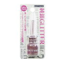 【暮らしラクラク応援セール】ビューティーネイラー 純銀 GLITTER グリッター SGP-7【取り寄せ・返品不可商品】