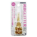 【暮らしラクラク応援セール】ビューティーネイラー 純銀 GLITTER グリッター SGP-11【取り寄せ・返品不可商品】