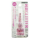 【暮らしラクラク応援セール】ビューティーネイラー 純銀 GLITTER グリッター SGP-16【取り寄せ・返品不可商品】