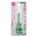 【暮らしラクラク応援セール】ビューティーネイラー 純銀 GLITTER グリッター SGP-18【取り寄せ・返品不可商品】