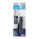 【暮らしラクラク応援セール】ELPA LEDアルミライト ブラック DOP-EP201(BK)【取り寄せ・返品不可商品】