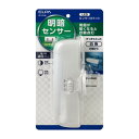 【暮らしラクラク応援セール】LEDセンサー付ライト PM-L75(W)【取り寄せ・返品不可商品】