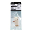 【暮らしラクラク応援セール】引掛シーリングボディ EW-LR02H【取り寄せ・返品不可商品】
