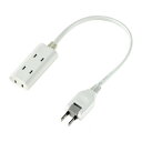 【暮らしラクラク応援セール】ちょっとコードタップ3個口30cm WB-CT303B(W)【取り寄せ・返品不可商品】