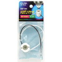 【暮らしラクラク応援セール】ハロゲンソケット SB-1104H【取り寄せ・返品不可商品】