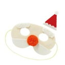 【暮らしラクラク応援セール】スウィーティークリスマス マスクセット サンタ 400817401【取り寄せ・返品不可商品】