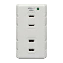 【暮らしラクラク応援セール】ELPA(エルパ) 耐雷6個口タップ A-S600(W)【取り寄せ・返品不可商品】