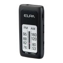 【暮らしラクラク応援セール】ELPA(エルパ) AM/FMスリムラジオ ER-S61F【取り寄せ・返品不可商品】