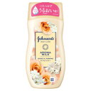 【暮らしラクラク応援セール】ジョンソン ボディケア エクストラケア 高保湿ローション 200g 829688【取り寄せ・返品不可商品】