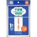 【暮らしラクラク応援セール】ププレ褌 781328【取り寄せ・返品不可商品】