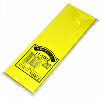 【暮らしラクラク応援セール】タカ印 黄ポスター 2号 無地 11-1002 100枚【取り寄せ・返品不可商品】