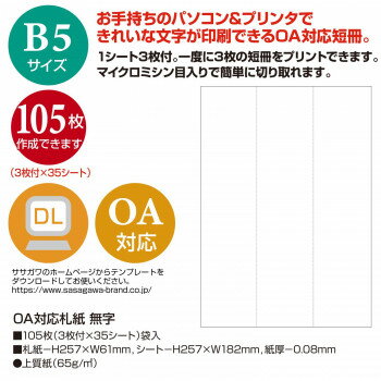 赤城 本式多当 玉串料 タ3098