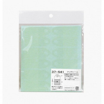 【暮らしラクラク応援セール】タカ印 フックシール 37-541 120枚【取り寄せ・返品不可商品】