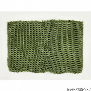 【暮らしラクラク応援セール】バスマット ワッフル 35×50cm GN・グリーン 7017【取り寄せ・返品不可商..