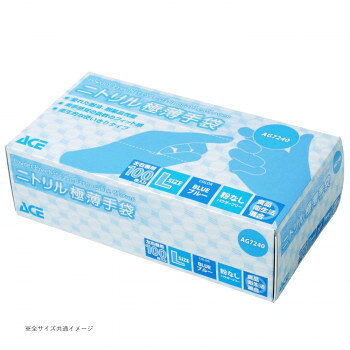 ����餷�饯�饯���祻����۾���� ������ �˥ȥ�르��������� ʴ�ʤ� 100���� L������ AG7240�ڼ��󤻡������Բľ��ʡ�