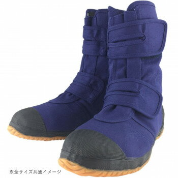 Rakuten - 【暮らしラクラク応援セール】小野商事 エース 先芯入 作業靴 とびそうHG ネイビー 27.0cm WS5005N【取り寄せ・返品不可商品】