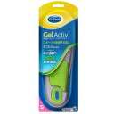 【暮らしラクラク応援セール】Dr.Scholl ドクターショール ジェルアクティブ アクティブプラス S 男女兼用22.5〜26.0cm【取り寄せ・返品不可商品...