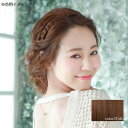 【暮らしラクラク応援セール】プリシラ カチューシャヘアプラス みつあみタイプ 耐熱 TAB アッシュブラウン PG-10【取り寄せ・返品不可商品】