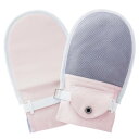 【暮らしラクラク応援セール】フドーてぶくろNo.5 M 2枚入 ピンク・105837【取り寄せ・返品不可商品】