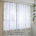 【暮らしラクラク応援セール】ディズニー クラッシックプー レースカーテン 2枚組 100×198cm SB-657-D【取り寄せ・返品不可商品】
