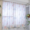 【暮らしラクラク応援セール】ディズニー プーさんと仲間たち レースカーテン 2枚組 100×176cm SB-654-D【取り寄せ・返品不可商品】