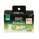 【暮らしラクラク応援セール】ELPA(エルパ) ダイクロハロゲン 75W形 E11 中角 2個入 G-168NH-2P 1614400【取り寄せ・返品不可商品】