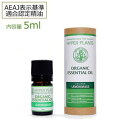 【暮らしラクラク応援セール】HYPER PLANTS ハイパープランツ オーガニックエッセンシャルオイル レモングラス 5ml HE0021【取り寄せ・返品不可...
