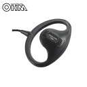 【暮らしラクラク応援セール】OHM TVダイナミックホン φ3.5 3m EAR-1204【取り寄せ・返品不可商品】