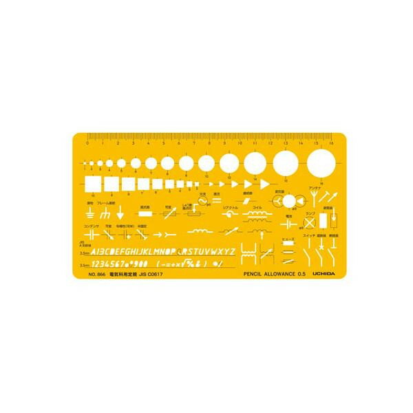 【暮らしラクラク応援セール】テンプレート No.866 電気科用定規 012-0021【取り寄せ・返品不可商品】