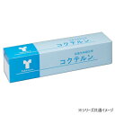 【暮らしラクラク応援セール】竹虎 コクテルン 粘着性伸縮テープ No.2.5 2.5cm×5m 12巻入 060402【取り寄せ・返品不可商品】