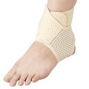 【暮らしラクラク応援セール】中山式 足首用医学固定帯 メッシュ フリーサイズ 左右兼用 1枚入り ベージュ【取り寄せ・返品不可商品】