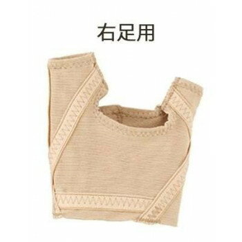 【暮らしラクラク応援セール】中山式 外反母趾・内反小趾 テーピングサポーター フリーサイズ ベージュ 右足用【取り寄せ・返品不可商品】