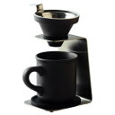 【暮らしラクラク応援セール】Brew Coffee(ブリューコーヒー) 一人用ドリッパー(グレー) 51642【取り寄せ・返品不可商品】