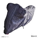 【暮らしラクラク応援セール】ユニカー工業 リップストップバイクカバー LL BB-A004【取り寄せ・返品不可商品】