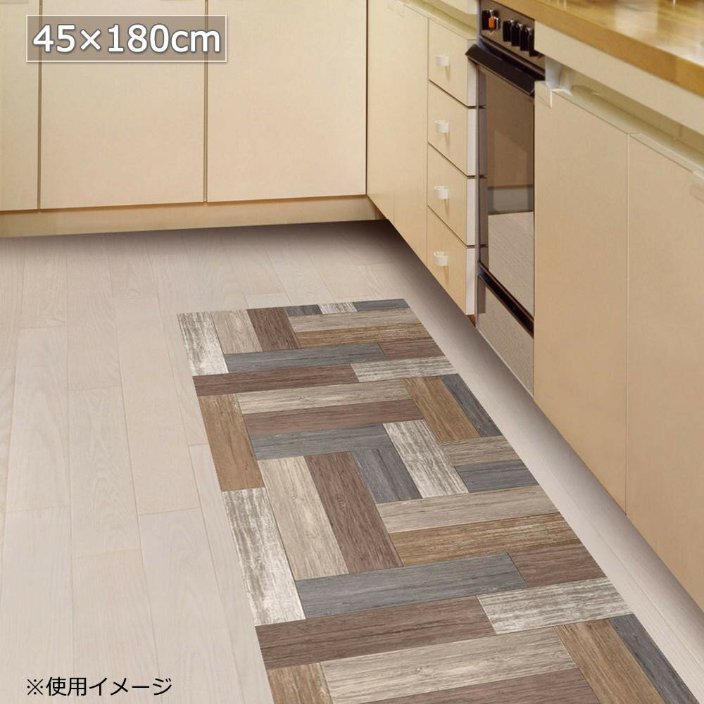 【暮らしラクラク応援セール】貼ってはがせる! リノベシート ペンキ組み木 45cm×180cm ブラウン(BR) RE..