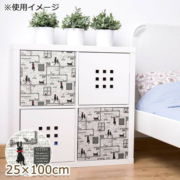 ※お届け地域により、別途運賃がかかる場合やお届けできない場合がございますので、お問い合わせ下さい。 賃貸住宅でもDIYを楽しみたい!!そんなあなたにピッタリ♪貼りたい場所のサイズに、ハサミで簡単にカットすることができます。ピタッと簡単に貼れ...